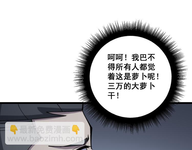 第150话 旧相识68