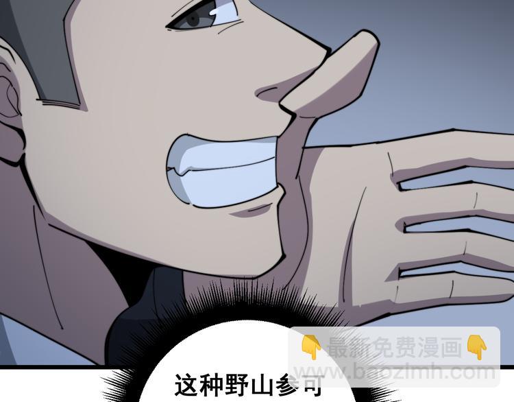 第150话 旧相识69