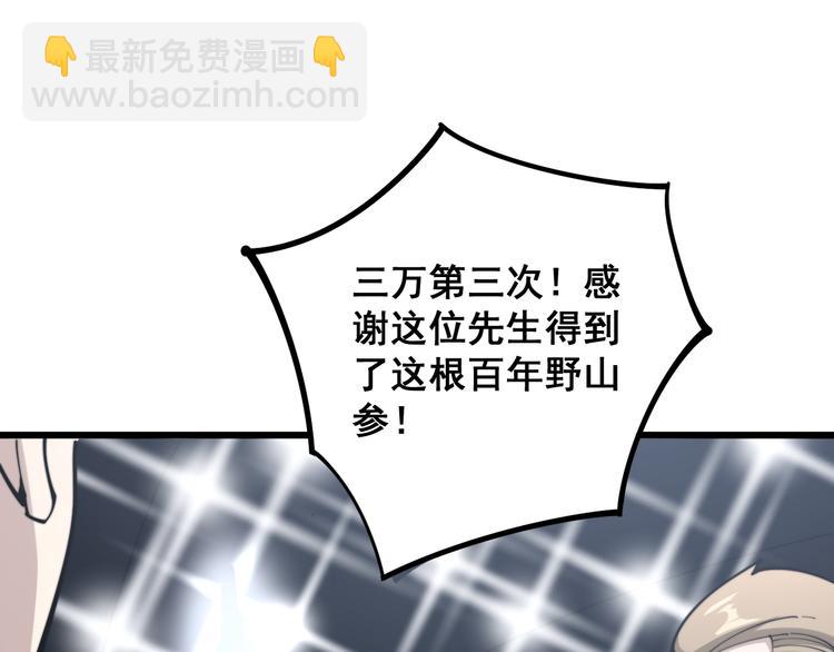 第150话 旧相识7