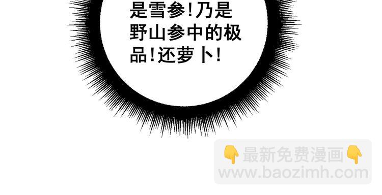 第150话 旧相识70