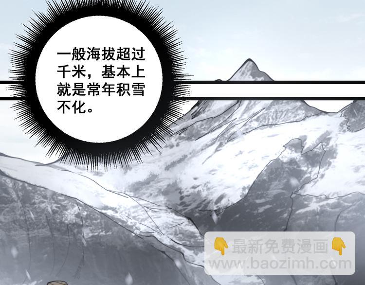 第150话 旧相识72