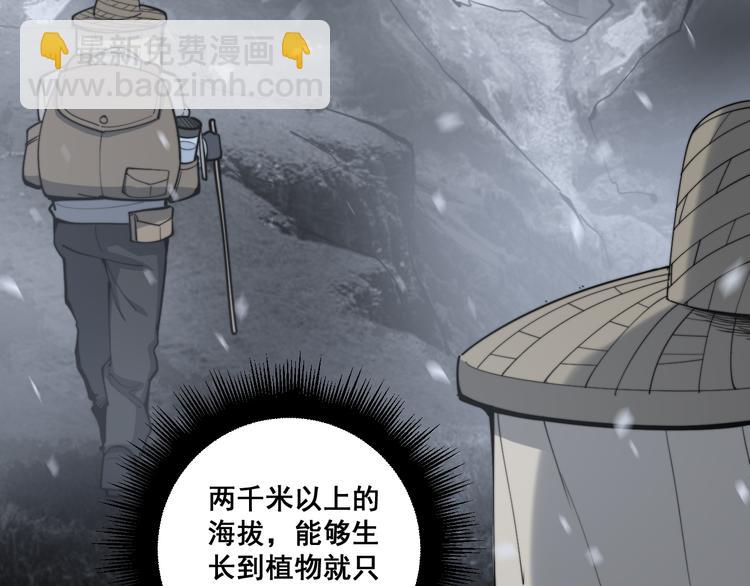 第150话 旧相识73