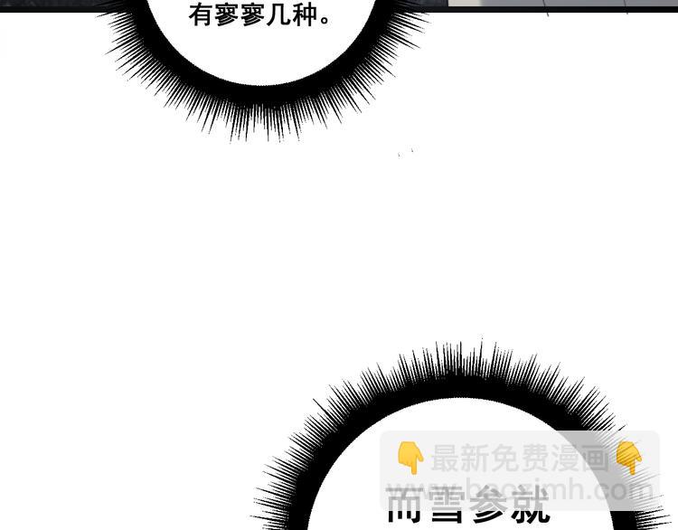 第150话 旧相识74