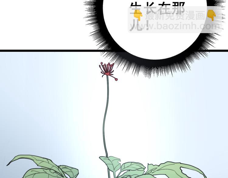 第150话 旧相识75