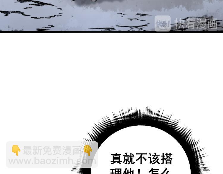 第150话 旧相识77