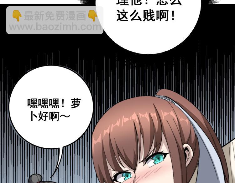 第150话 旧相识78