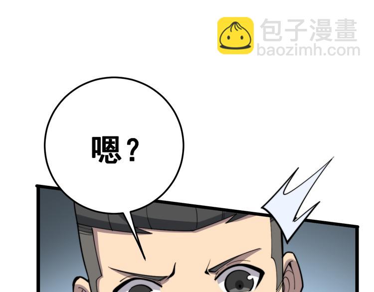 第150话 旧相识81