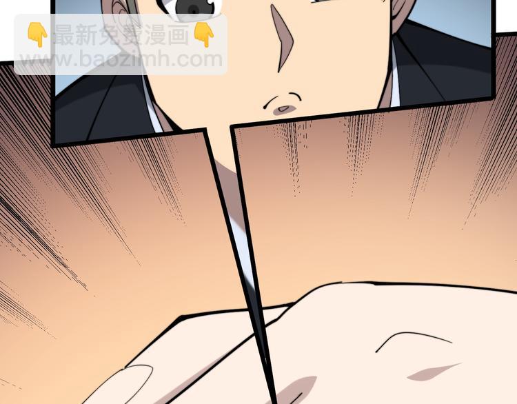 第150话 旧相识82
