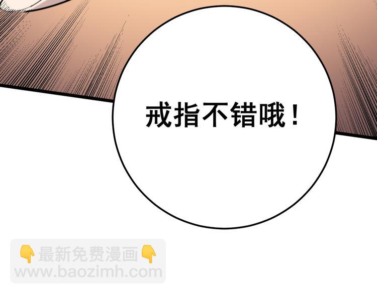 第150话 旧相识84