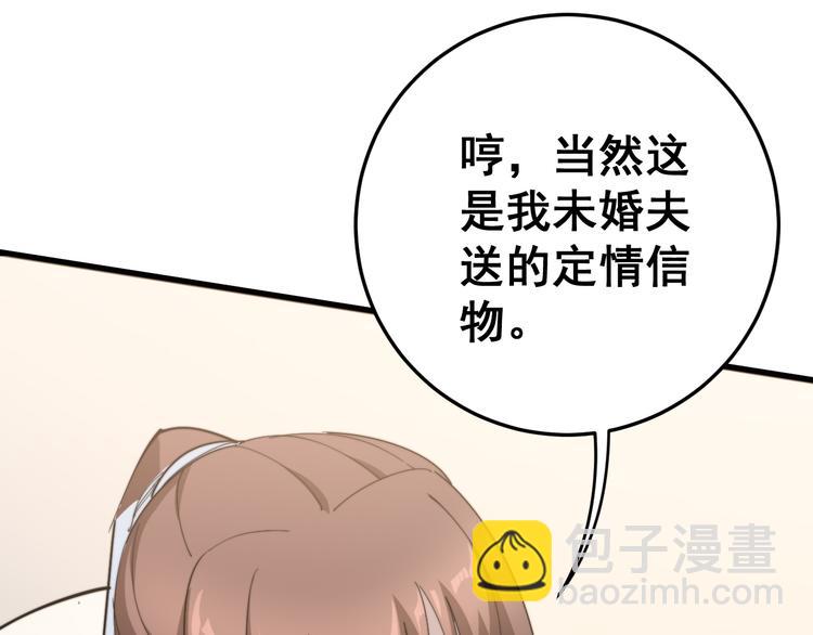 第150话 旧相识85
