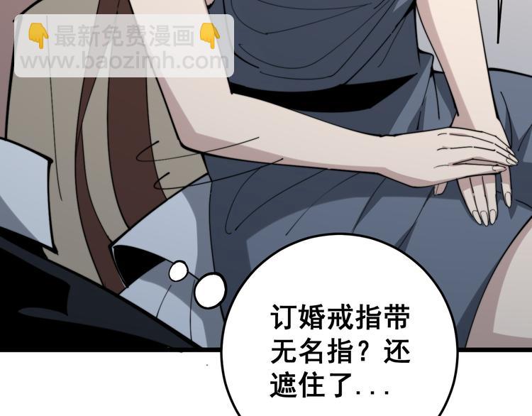 第150话 旧相识87