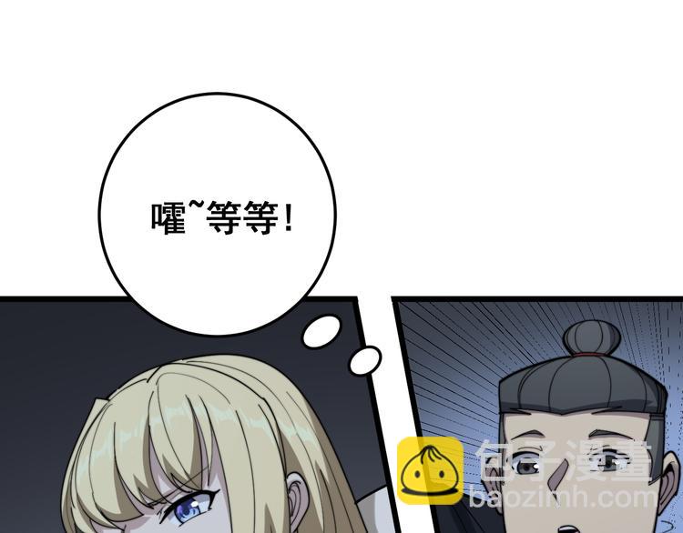 第150话 旧相识89