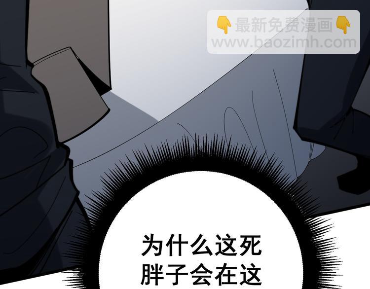 第150话 旧相识9
