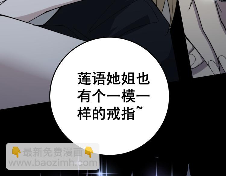 第150话 旧相识91