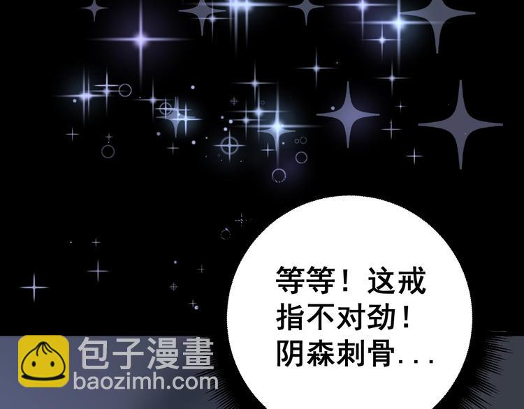 第150话 旧相识92