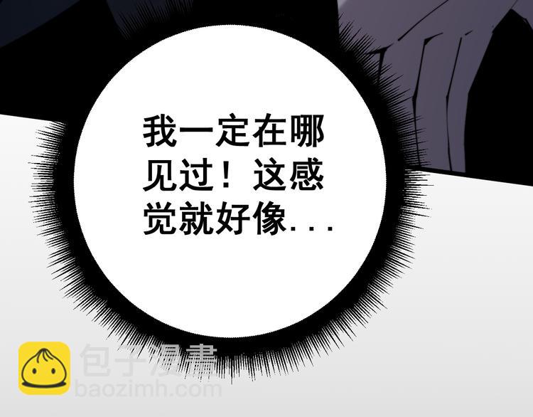 第150话 旧相识96