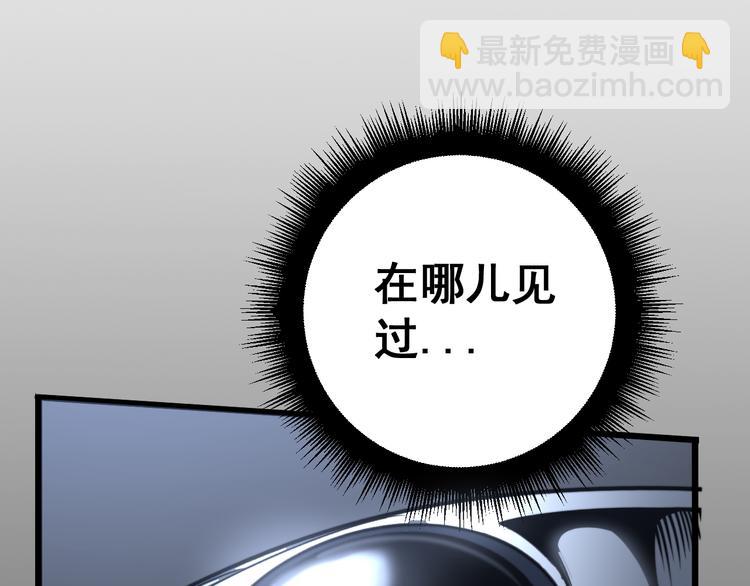 第150话 旧相识97