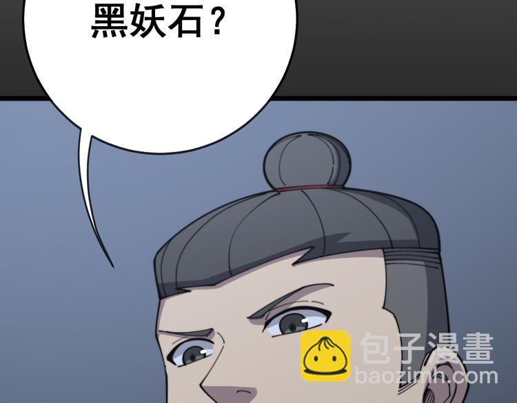 第150话 旧相识99