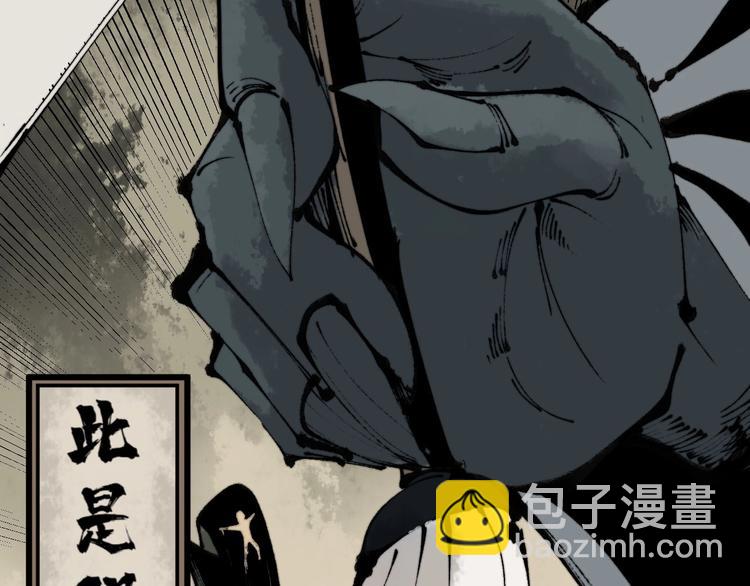 第151话 十八层地狱11