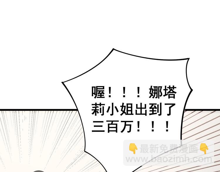第151话 十八层地狱110