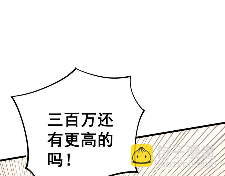 第151话 十八层地狱116