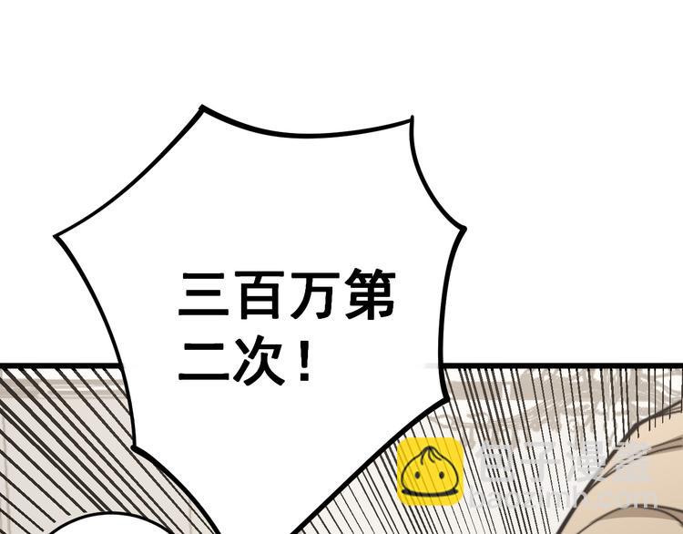 第151话 十八层地狱119