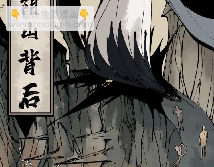 第151话 十八层地狱12