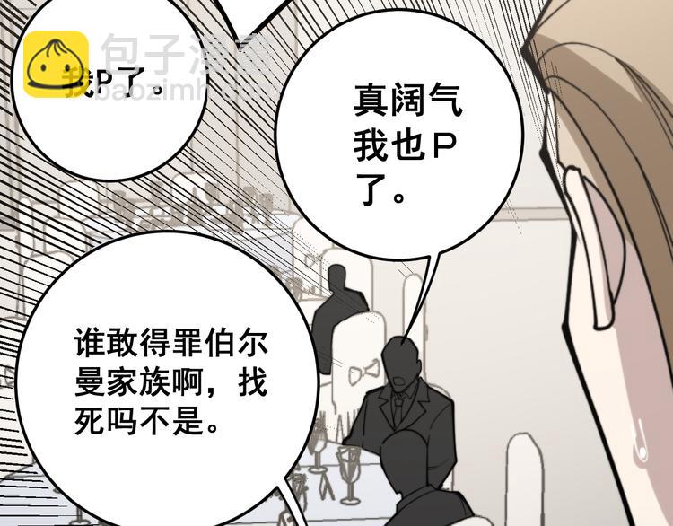 第151话 十八层地狱120
