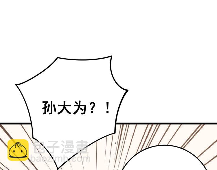 第151话 十八层地狱129