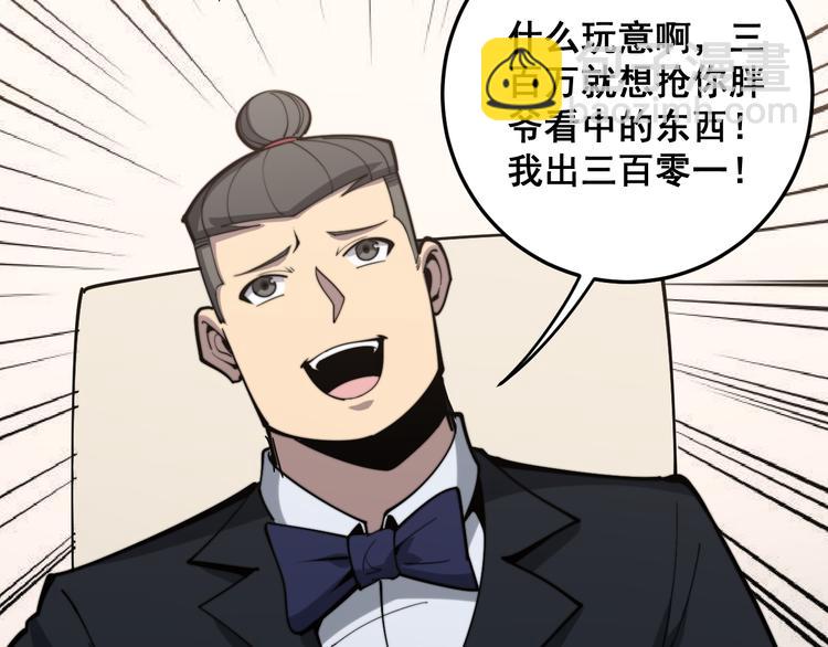 第151话 十八层地狱130