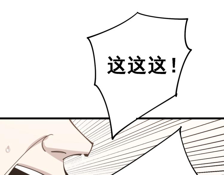 第151话 十八层地狱133