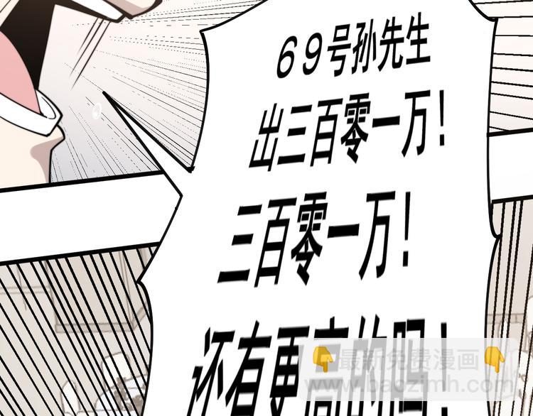 第151话 十八层地狱134