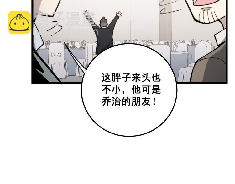 第151话 十八层地狱138