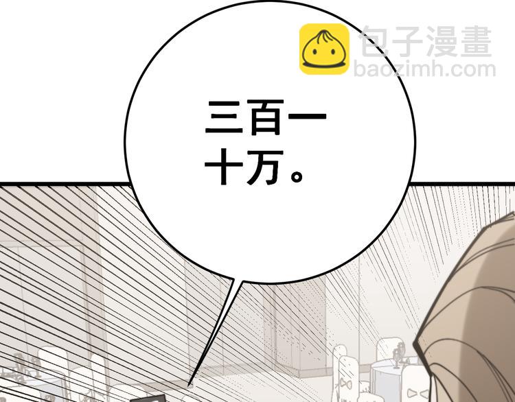 第151话 十八层地狱143