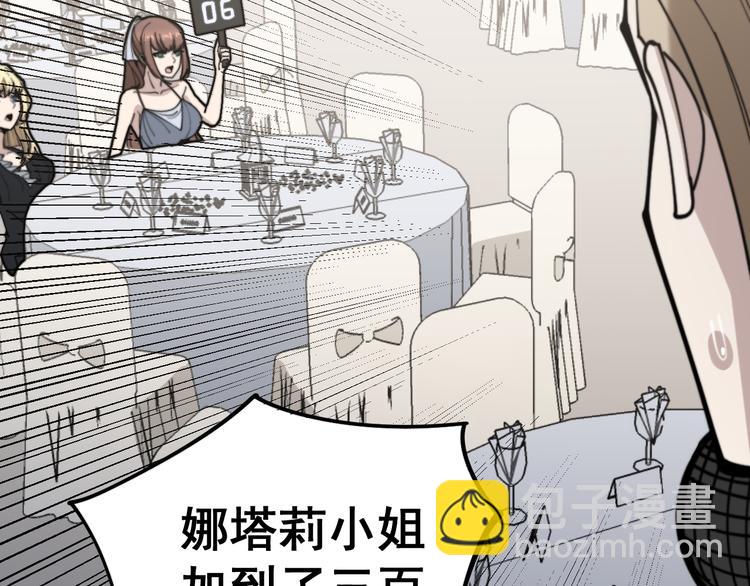第151话 十八层地狱144
