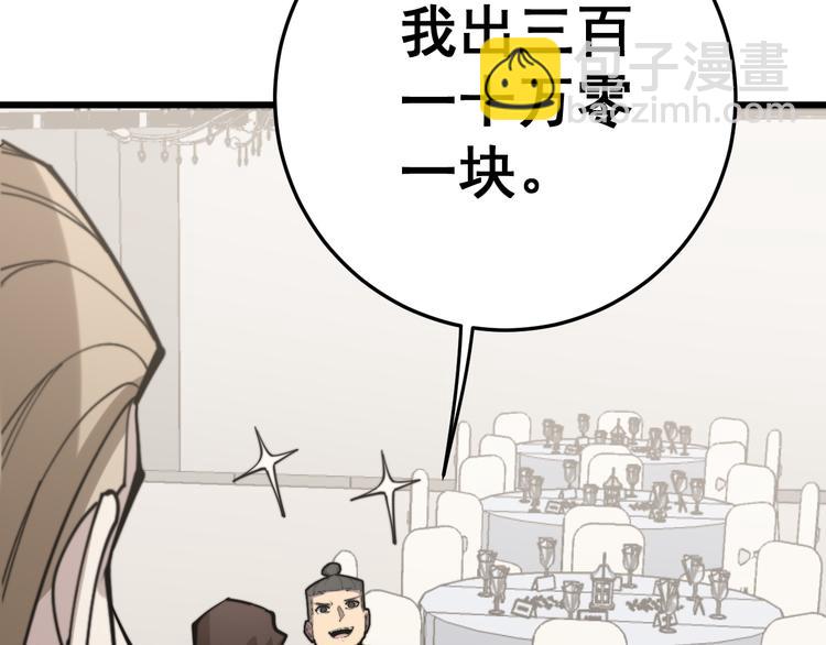第151话 十八层地狱146