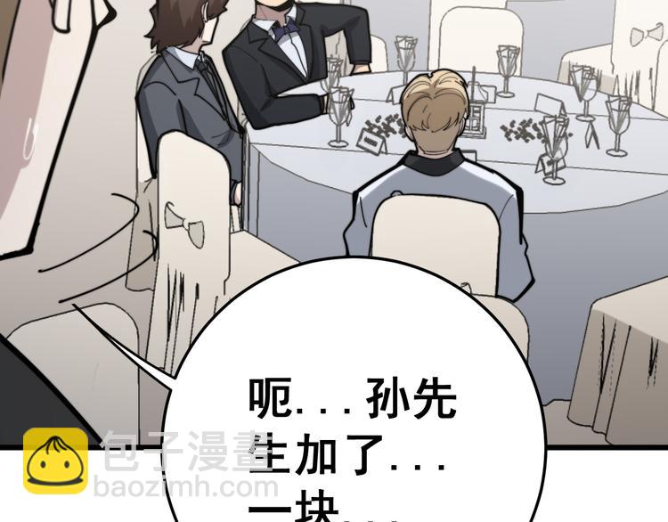 第151话 十八层地狱147