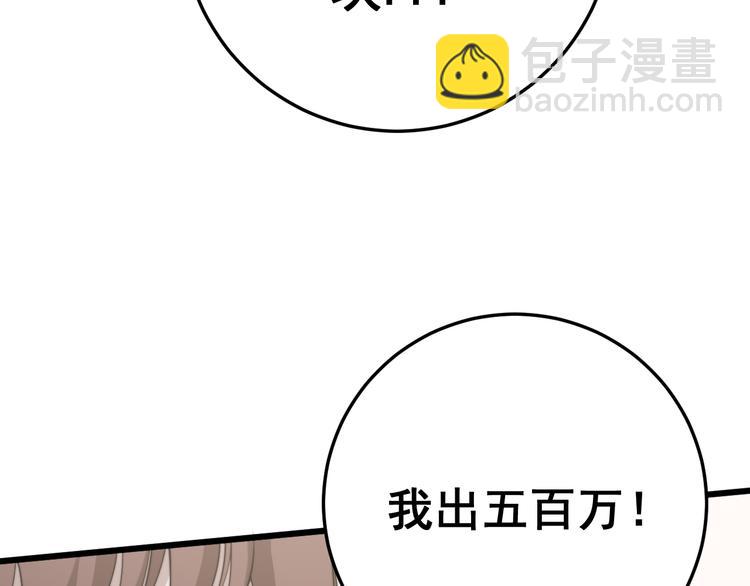 第151话 十八层地狱148