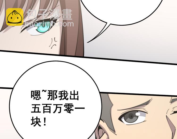 第151话 十八层地狱149