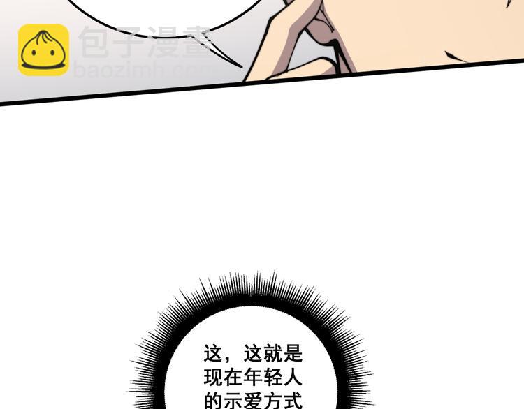 第151话 十八层地狱150