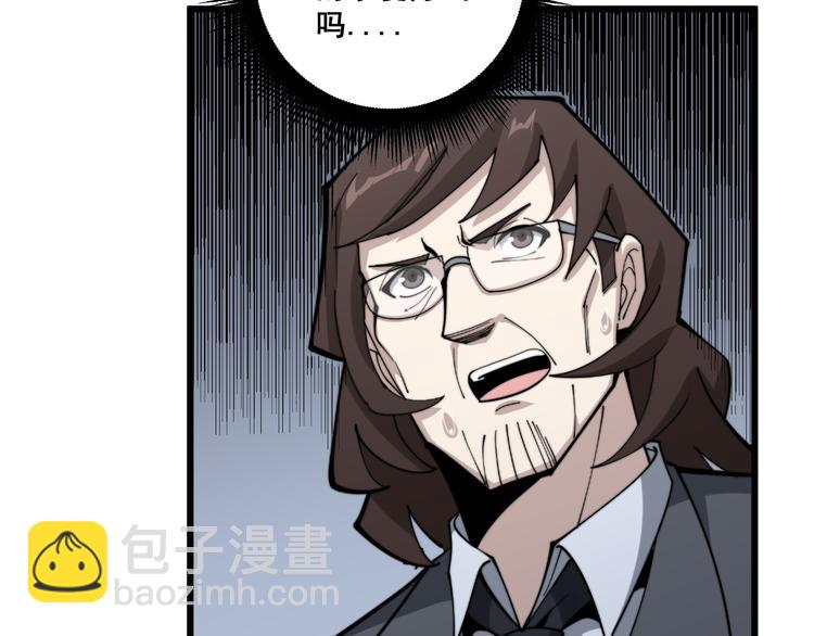 第151话 十八层地狱151