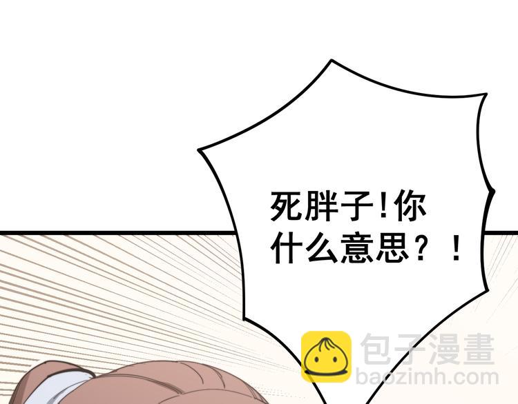 第151话 十八层地狱153