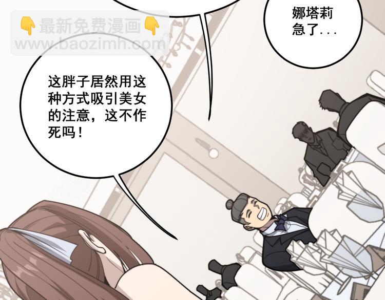 第151话 十八层地狱162
