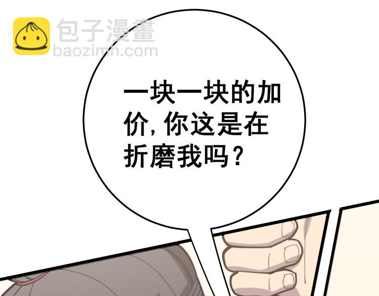 第151话 十八层地狱165