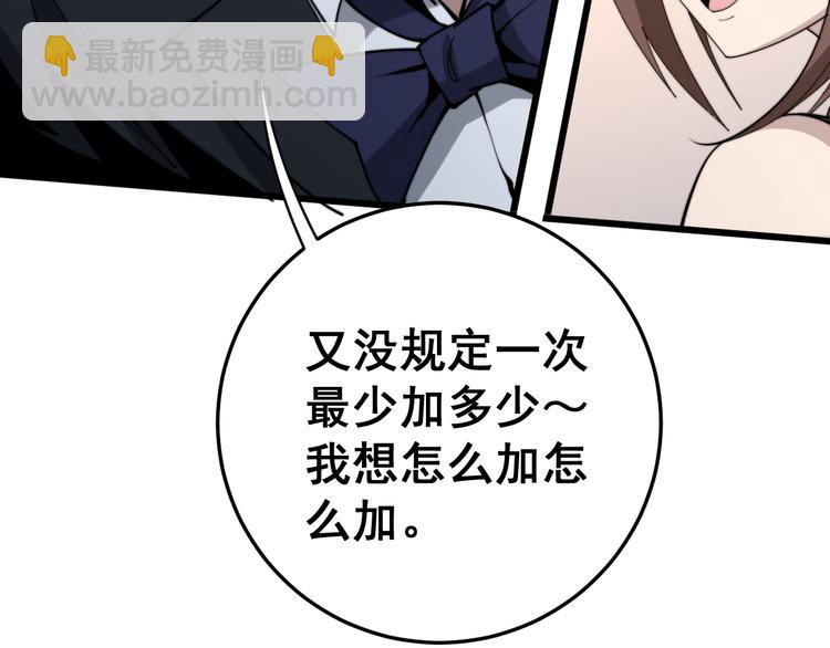 第151话 十八层地狱167
