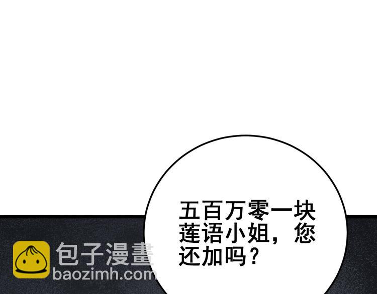 第151话 十八层地狱168