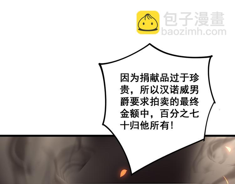 第151话 十八层地狱19