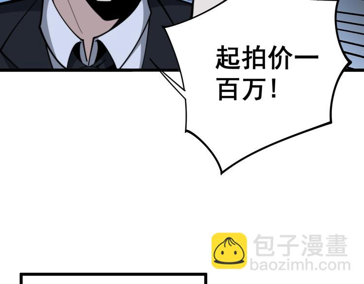 第151话 十八层地狱22