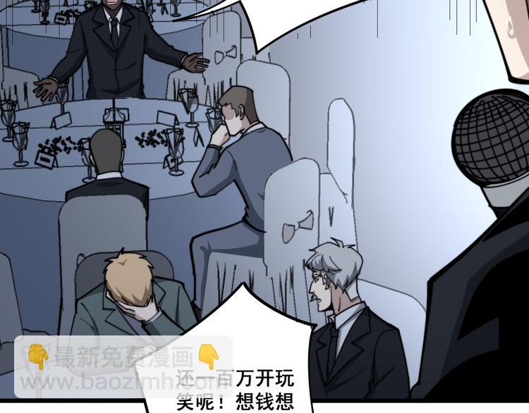 第151话 十八层地狱24