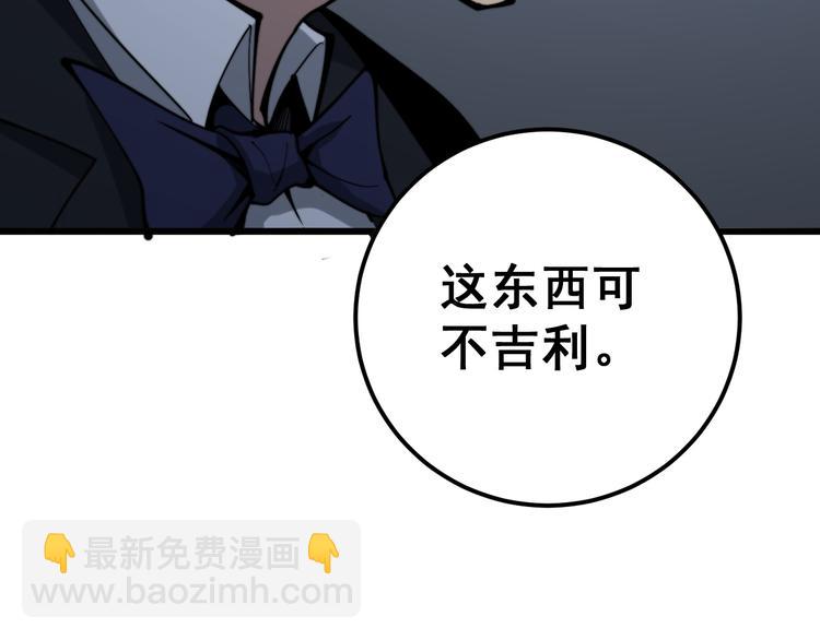 第151话 十八层地狱27